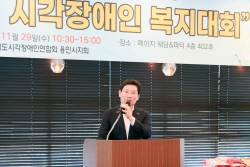 이상일 용인시장, "시가 든든한 흰 지팡이가 될 수 있도록 더욱 노력할 것"