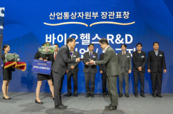 넥스트앤바이오, 바이오헬스 R&D 산업부장관 표창