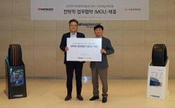 한국타이어, KB손해보험과 고객 서비스 강화 
