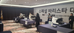 경기도교육청, 특수교육학생 대상 커피전문가 경연대회 개최
