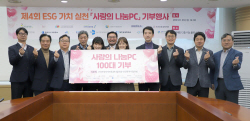 가스기술공사, 디지털 ESG 자원순환 사업 추진
