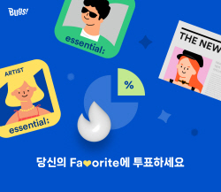 NHN벅스, 투표 서비스 ‘페이버릿’ 오픈…"엔터 사업 확대"