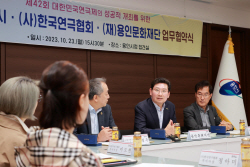 이상일 용인시장, "용인, 대한민국연극제 꼭 성공 개최할 것"