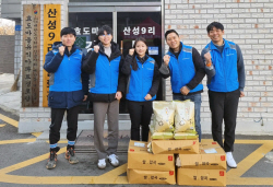 미래엔서해에너지, ‘도시가스업계 봉사의 날’ 온정의 손길 전해