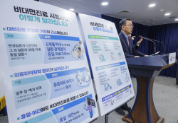 비대면진료 대폭 확대…야간·휴일에는 초진 전면 허용
