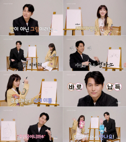 `사랑한다고 말해줘` 정우성, 피카소 빙의 그림 실력 공개
