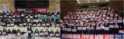 내년도 예산안 국회 처리, 여야 갈등 속 올해도 법정시한 넘겼다