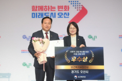 오산시, 지자체 고독사 예방 사업 우수 사례로 선정