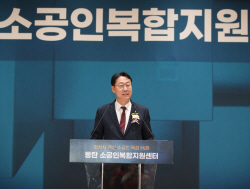 화성시, 동탄 소공인 복합지원센터 개소