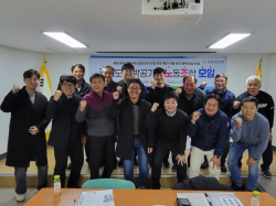 경기도 지방공기업 노동조합 협의회 구성...15개 지방공기업 참여