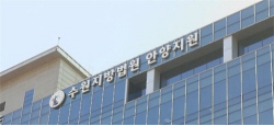 20대男 “군대 왜 안 가냐”, 의왕서 女 무차별 폭행 뒤 성범죄 시도…1심 징역 8년