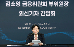 금융위 부위원장 ``ELS, 은행 직원도 상품구조 이해 못하는 경우 많아``