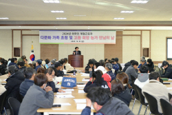 횡성군, 외국인 계절근로자 고용 농가·다문화 가족 만남의 날 추진