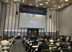 경기도교육청, 