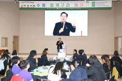이재준 수원시장 "아동정책에 학생-학부모 참여 확대"