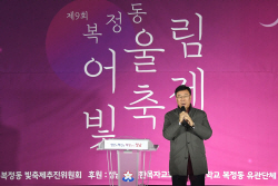 신상진 성남시장, "성남시민에게 화합의 불빛으로 승화되길"