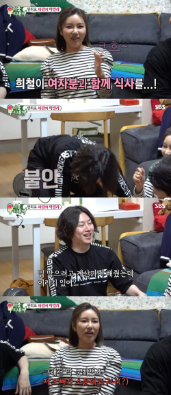‘미우새’ 송가인, 김희철 데이트 장면 목격 폭로 ‘폭소’