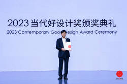 금호타이어, 중국 2023 CGD 어워드 본상 수상