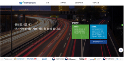 iH, 스마트산단관리시스템 구축 완료