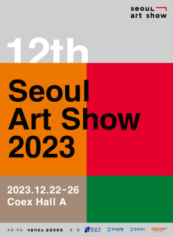 오스템파마, 2023 서울아트쇼 후원