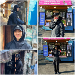 장우혁, 팬들과 연탄 기부 봉사 활동 ‘훈훈’