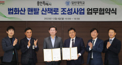 이상일 용인시장, "시와 대학이 시민 위해 협력한 모범 사례"