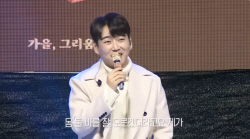 황영웅, 앨범 제작 비화 공개 "팬들에 대한 그리움 담았다"