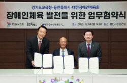 이상일 "가상현실 스포츠체험센터, 장애인·장애학생 교육과 건강증진에 큰 역할 할 것"