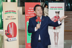 수원시, 10억원 모금 목표로 ‘사랑의 온도탑’ 제막식 개최