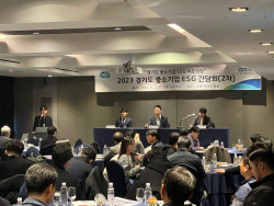 경과원 "ESG를 위기가 아닌 기회로, 중소기업 ESG 간담회" 성황리 개최