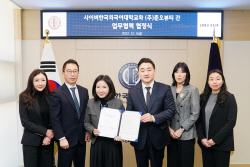사이버한국외대-준오헤어, 글로벌 토탈뷰티 전문가 육성 ‘맞손’