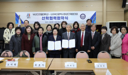 부산디지털대, 부산시여단협과 산학협력 협약