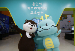 용인시-삼성전자,캐릭터 ‘조아용’· ‘달수’ 앞세워 환경보호 캠페인 