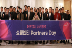 태광그룹, 연말 맞아 사회공헌 활동 박차