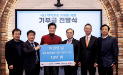 박진영, 취약계층 소아·청소년 치료비 지원 위해 10억 원 기부