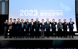 SK에코플랜트, 비즈파트너 초청 송년행사 ‘2023 동반성장데이’ 개최