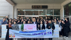 경기도농수산진흥원-소비자시민의 모임, ‘이웃사랑 1000kg 김장나눔’  실천