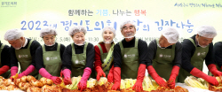 염종현 경기도의회 의장, "마음 담은 김장으로 따뜻한 겨울나기 희망"