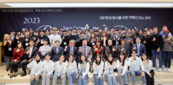 한국항공대-보잉코리아, 아이디어 공모전 ‘2023 보잉 데이’ 개최