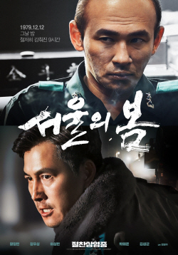 500만 명 돌파한 ‘흥행의 봄’, ‘천만 영화’ 등극할까