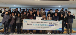 경기도농수산진흥원 "2026년까지 RE100 달성"