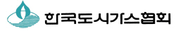 도시가스협회, CS우수사례 공모전 수상작 발표