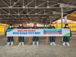 경기농협-평택축협,‘축산환경·소독의 날’ 캠페인 진행