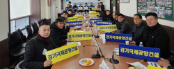 경기국제공항유치수원시민협의회, 공론화 위한 MOU 체결 확대