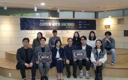 인덕대 캠퍼스타운, 스타트업 글로벌 네비게이터 프로그램 성료