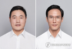 한국앤컴퍼니 