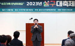이상일 용인시장 "어려운 재정에도 내년 복지예산 대폭 늘려"