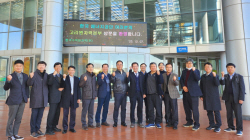 에너지공단, 무탄소에너지 활성화 방안 모색