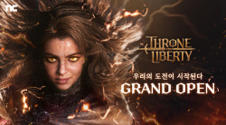 엔씨 신작 ‘TL’ 출격…저녁 8시 서비스 개시