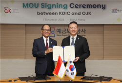 예보, 인도네시아 금융감독청과 부실보험사 정리 상호협력 MOU